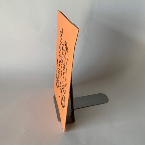 画像2: 思い通りに感動を作り出す!「演劇的文章術」 わらし仙人 番町書店 レジェンド (2)