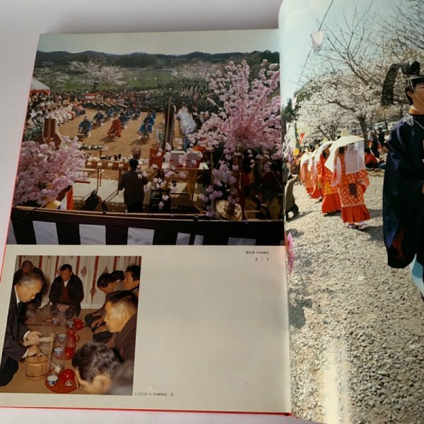 画像8: 写真集 讃岐のまつり 春夏秋冬 安川満俊 (8)