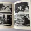 画像4: 菊池寛の仕事　井上ひさし　こまつ座　ネスコ　文藝春秋 (4)