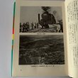 画像7: 昭和50年史　上巻　香川　激動の20年　高松空襲 (7)