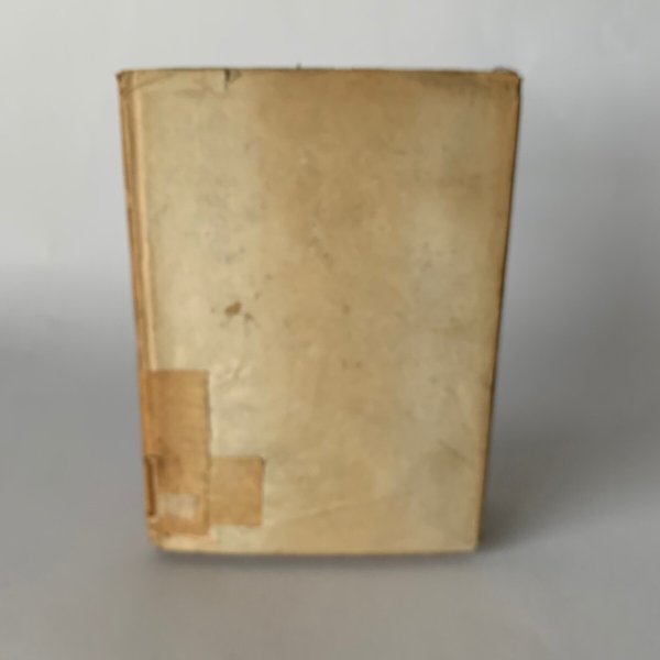 画像6: 讃岐観光俳句集 平井太郎 四国民芸館 昭和25年 (6)