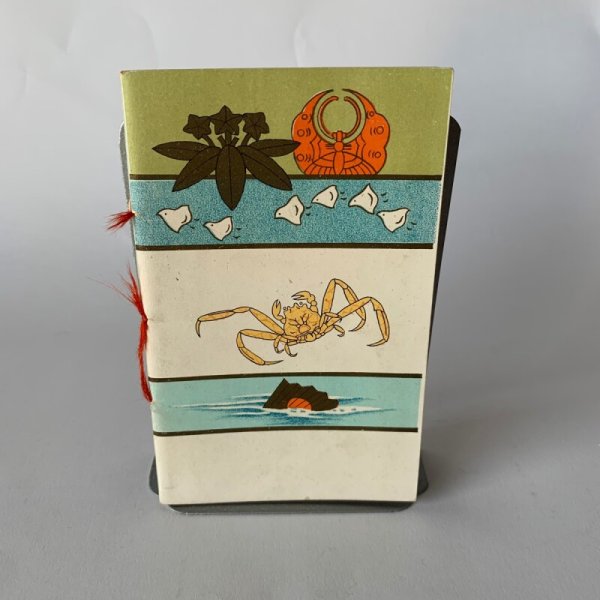 画像4: 屋島めぐり 森田惣吉 源平古戦場 宮脇開益堂 大正14年発行 (4)