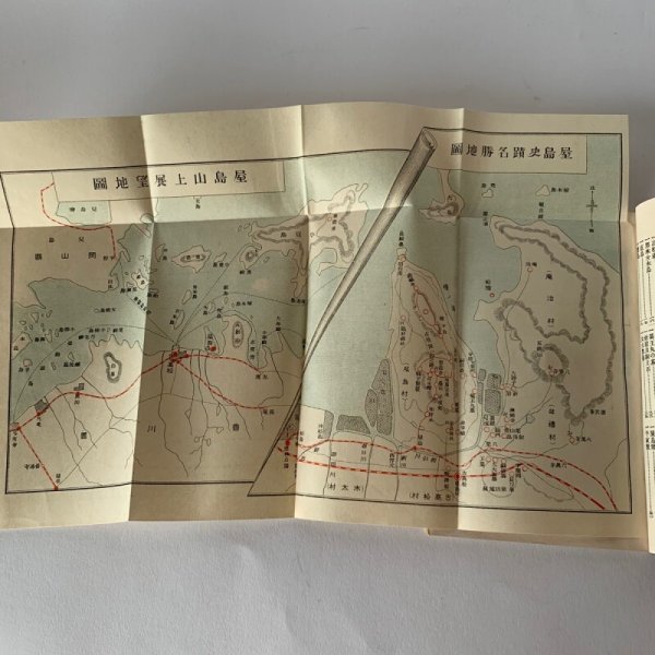 画像5: 屋島めぐり 森田惣吉 源平古戦場 宮脇開益堂 大正14年発行 (5)