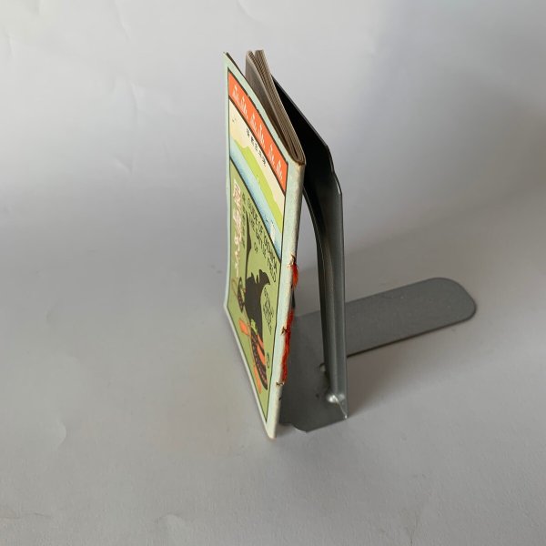 画像3: 屋島めぐり 森田惣吉 源平古戦場 宮脇開益堂 大正14年発行 (3)