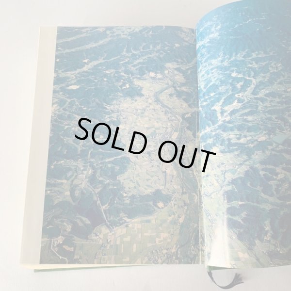 画像6: 綾上町誌 香川県 綾川町 (6)