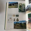 画像12: 香南町史　続編　香川県　高松市 (12)