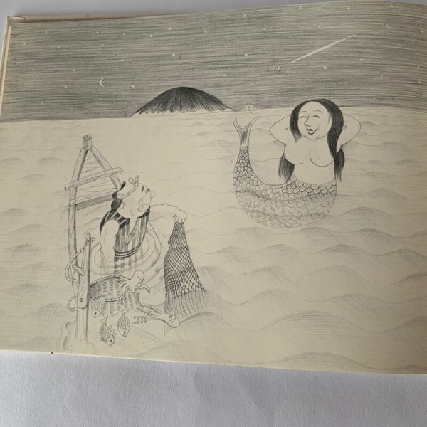 画像2: 絵本　小豆島の昔ばなし　絵と文　吉岡敏光 (2)