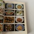 画像6: ふるさとの味　香川の食文化　さぬきの食材と郷土料理の作り方 (6)