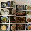画像10: ふるさとの味　香川の食文化　さぬきの食材と郷土料理の作り方 (10)