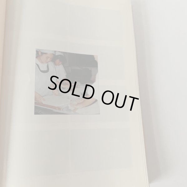 画像11: ふるさとの味　香川の食文化　さぬきの食材と郷土料理の作り方 (11)