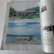 画像2: ＳＡＶＶＹ　瀬戸内の島旅　海とアートとおいしいもの (2)