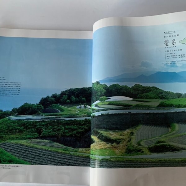 画像4: SAVVY 瀬戸内の島旅 海とアートとおいしいもの (4)