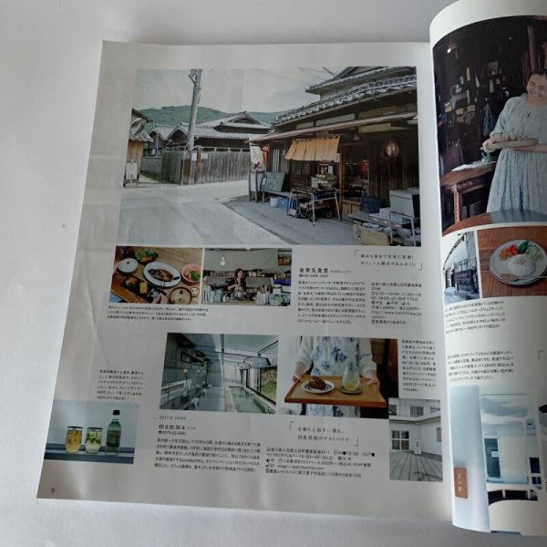 画像9: SAVVY 瀬戸内の島旅 海とアートとおいしいもの (9)