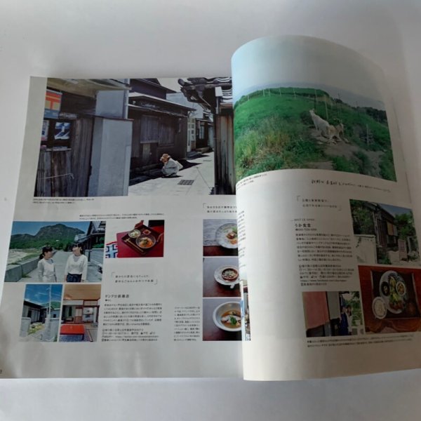 画像10: SAVVY 瀬戸内の島旅 海とアートとおいしいもの (10)