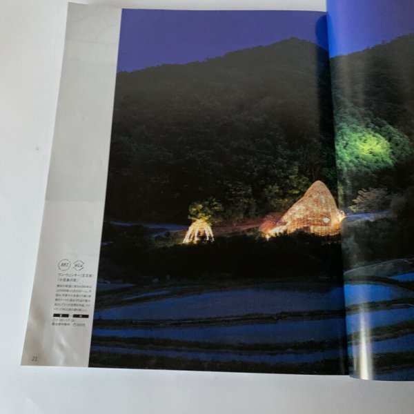 画像11: SAVVY 瀬戸内の島旅 海とアートとおいしいもの (11)