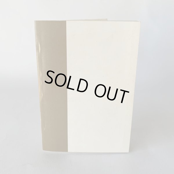 画像11: 二十世紀 塩江の記憶 藤沢秋義 (11)