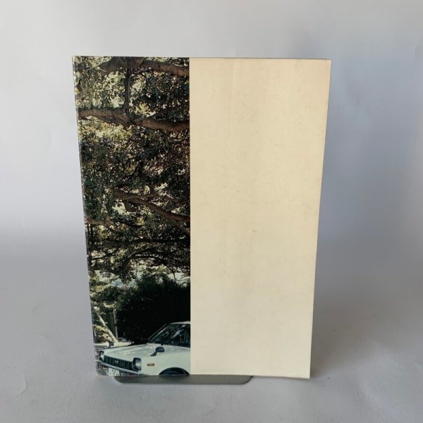 画像3: 香川の保存木 香川県 (3)