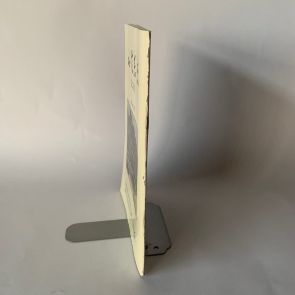 画像2: 又信東京 23号 昭和59年11月 高松高等商業学校 香川大学経済学部 又信会 (2)