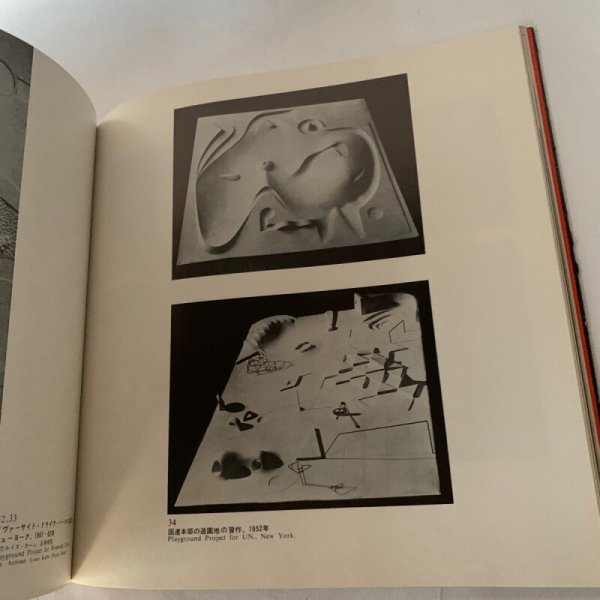画像5: ISAMU NOGUCHI イサム・ノグチ 写真集 図録 (5)