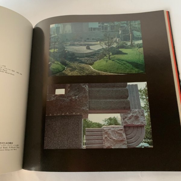 画像10: ISAMU NOGUCHI イサム・ノグチ 写真集 図録 (10)