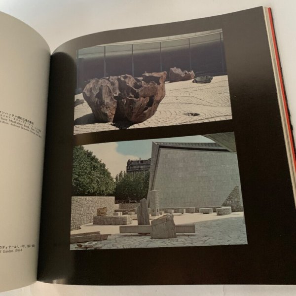 画像18: ISAMU NOGUCHI イサム・ノグチ 写真集 図録 (18)