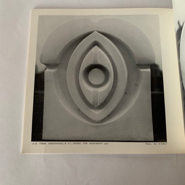 画像6: KAWASHIMA 川島猛展1971  (6)