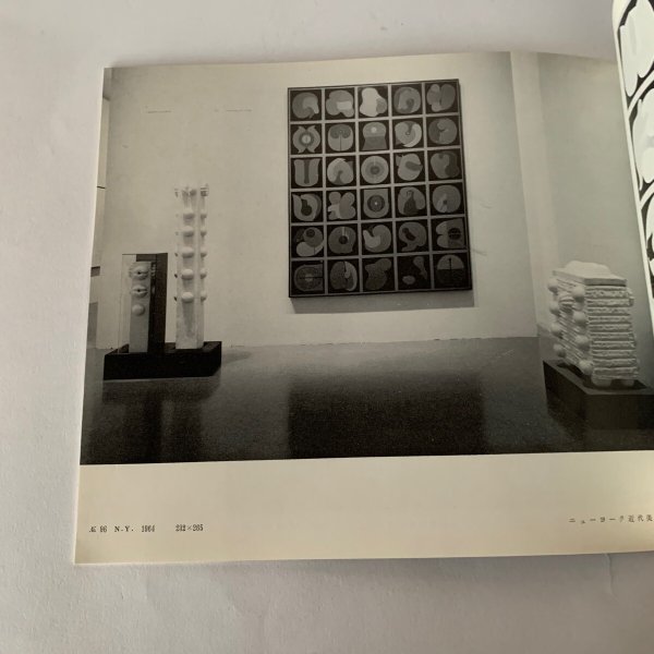 画像8: KAWASHIMA 川島猛展1971  (8)