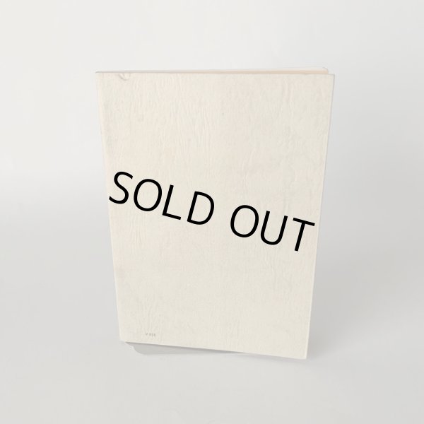 画像2: さぬきの農村歳時記 武田明 中原耕男 (2)