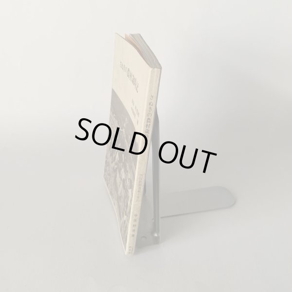 画像3: さぬきの農村歳時記 武田明 中原耕男 (3)