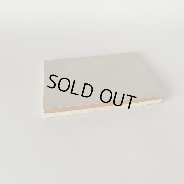 画像4: さぬきの農村歳時記 武田明 中原耕男 (4)