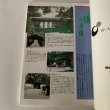 画像10: 文化高松　平成9年　1997年vol.19 ここにこんな女が　香川県菊池寛賞受賞作 (10)