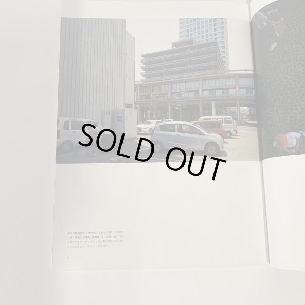 画像6: 香川県庁舎 1958 設計 丹下健三  (6)