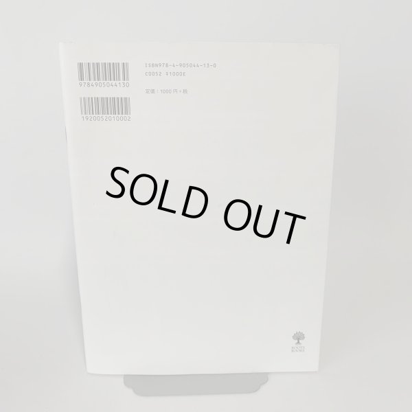 画像8: 香川県庁舎 1958 設計 丹下健三  (8)