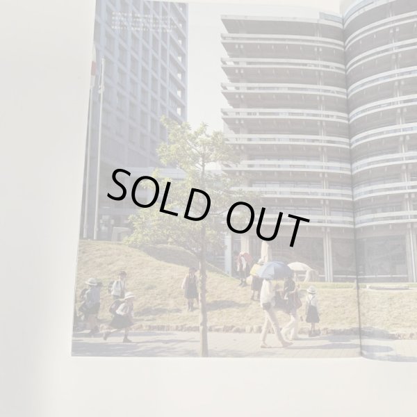 画像3: 香川県庁舎 1958 設計 丹下健三  (3)