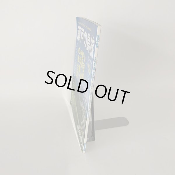 画像3: 瀬戸の島旅 小豆島、豊島、直島+22島の歩き方 島アート 島料理  (3)