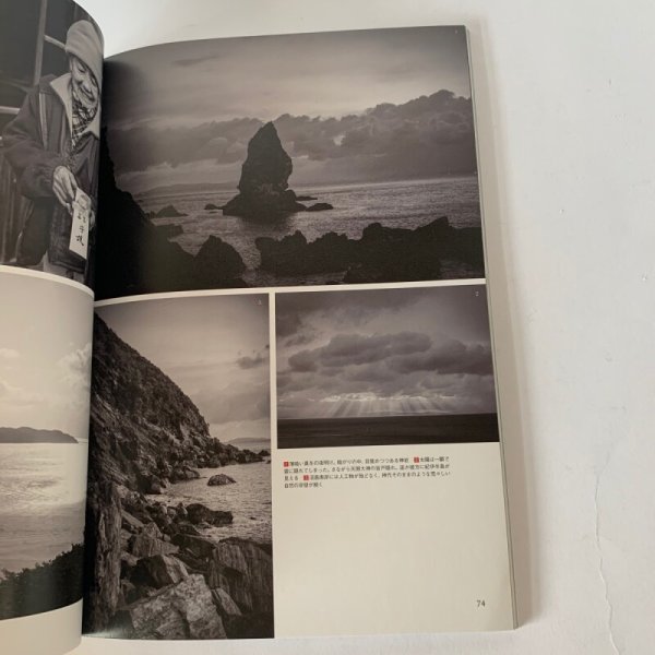 画像6: せとうち暮し 2015年春 summer Vol.15「船で渡る旅」瀬戸内菓子日和 鞘の浦 (6)