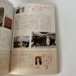 画像8: せとうち暮し　2015年春　summer Vol.15「船で渡る旅」瀬戸内菓子日和　鞘の浦 (8)