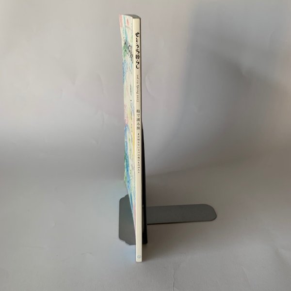 画像3: せとうち暮し 2015年春 summer Vol.15「船で渡る旅」瀬戸内菓子日和 鞘の浦 (3)