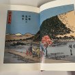 画像5: 讃岐文芸読本　丸山学芸図書　香川県　女子師範学校　郷土研究室編 (5)