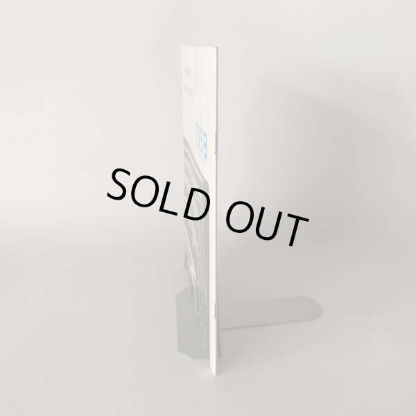 画像6: 香川県庁舎　設計　丹下健三　1958 (6)