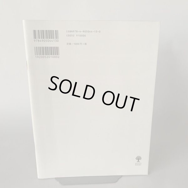 画像8: 香川県庁舎　設計　丹下健三　1958 (8)