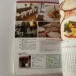 画像10: 高松　こだわりの美食ガイド　ＧＵＩＤＥ　至福のランチ＆ディナー (10)