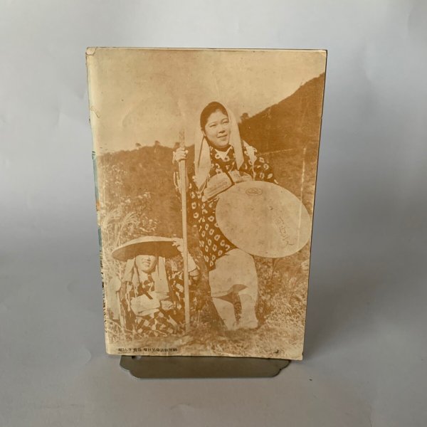 画像2: 四国の旅路 広島鉄道局 (2)