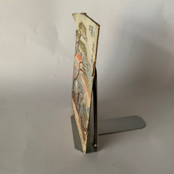 画像9: 四国の旅路 広島鉄道局 (9)