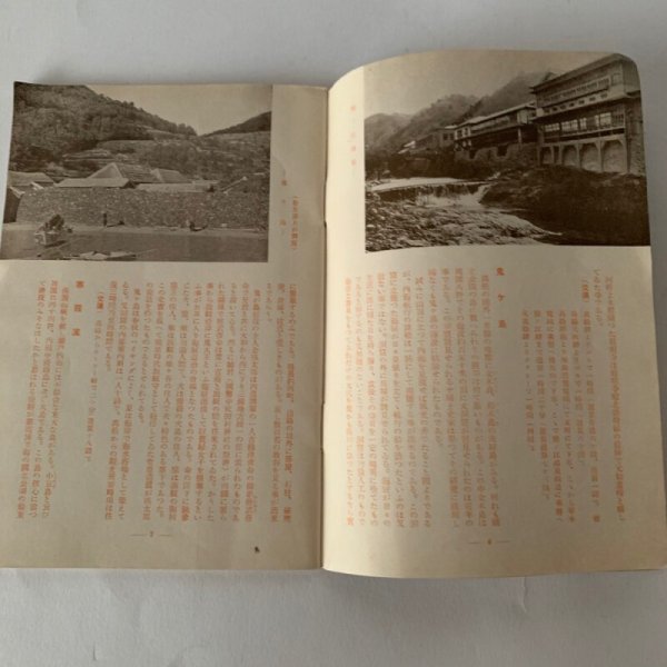 画像10: 四国の旅路 広島鉄道局 (10)