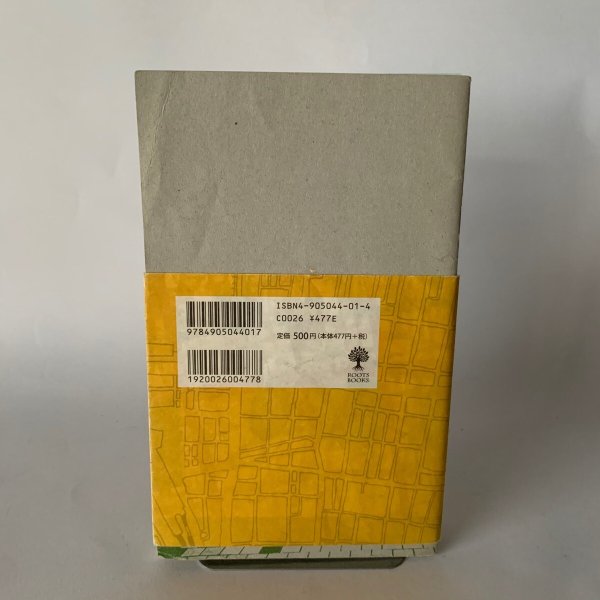 画像2: こんまい高松 あきないマチ (2)