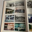 画像6: 香川県農業試験場百年史（大型本） (6)
