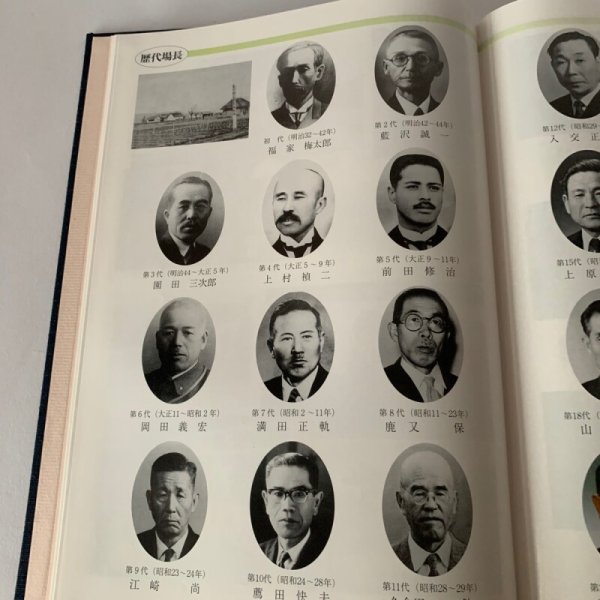 画像7: 香川県農業試験場百年史(大型本) (7)