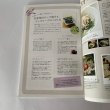 画像4: せとうち暮し　2014年秋＆冬 autumn＆winter Vol.014　「冬を味わう島ごはん」 (4)