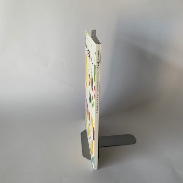 画像3: せとうち暮し　2014年秋＆冬 autumn＆winter Vol.014　「冬を味わう島ごはん」 (3)